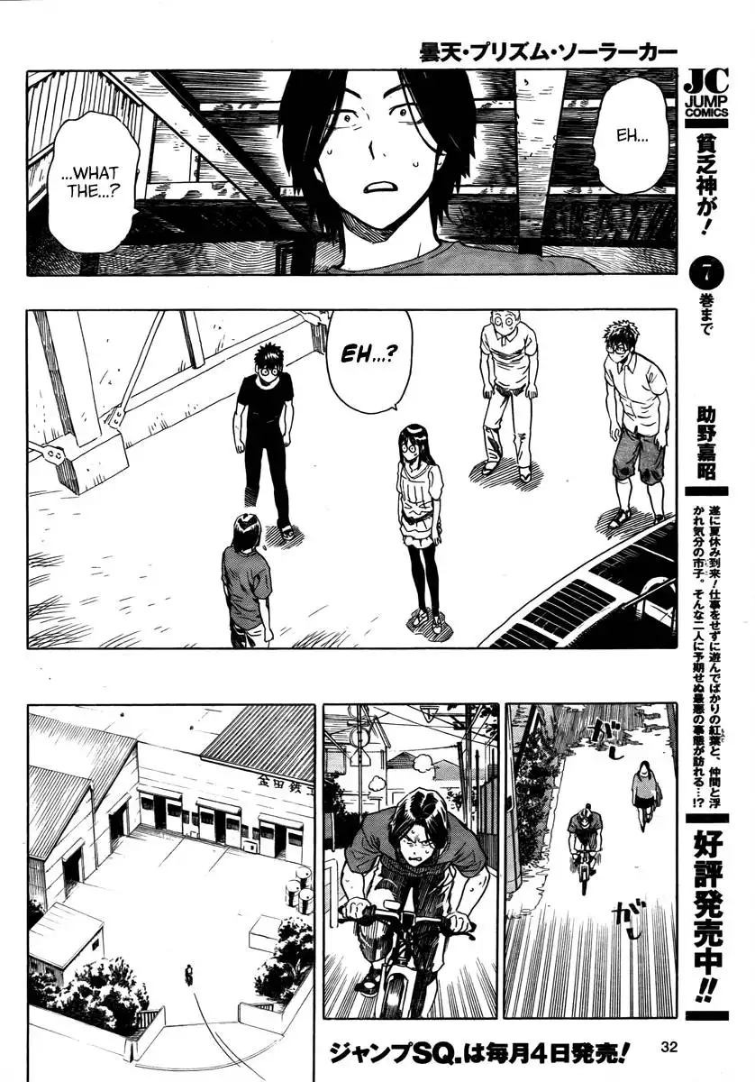 Donten Prism Solar Car Chapter 1 24